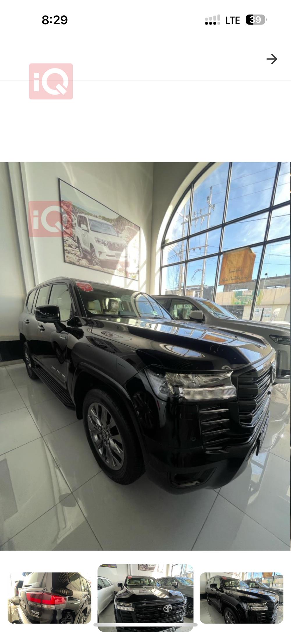 تويوتا لاندكروزر